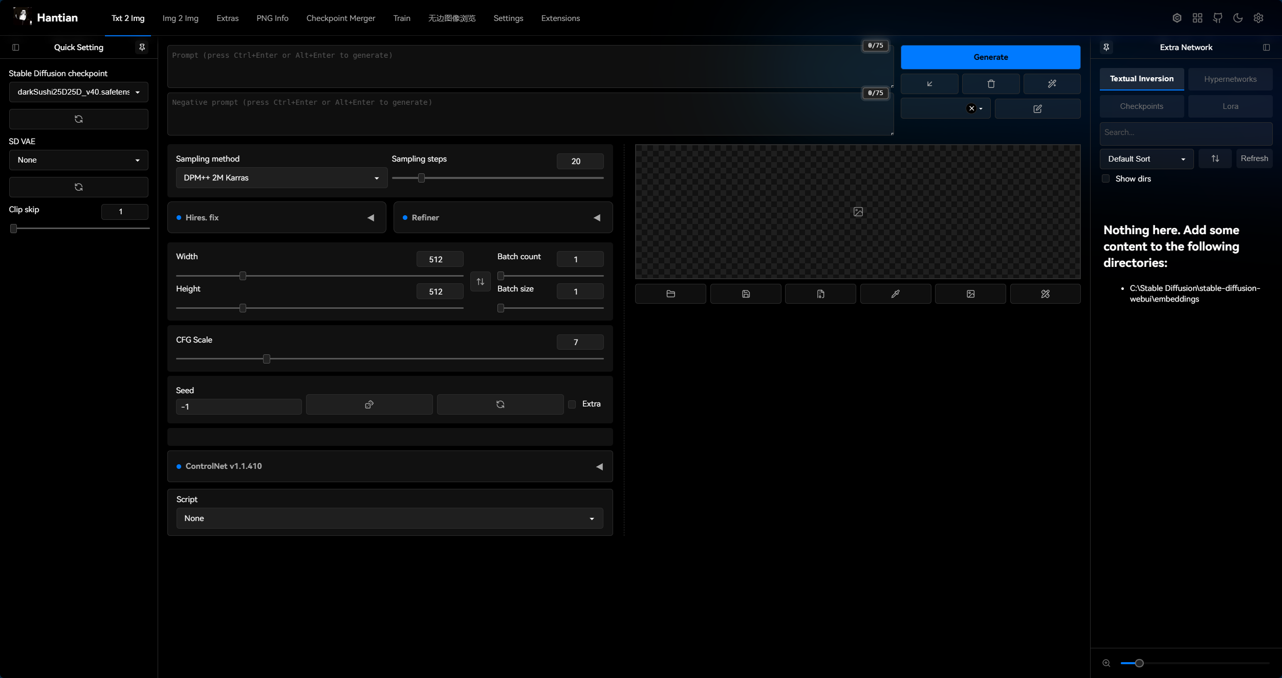 Stable_Diffrsion搭建教程-2024-03-21-23-49-24